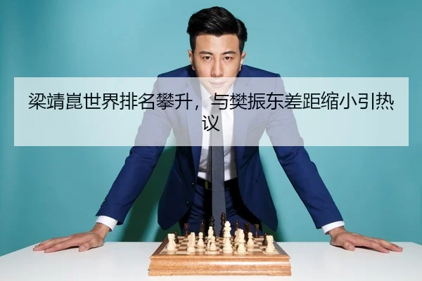 liang-jing-kun-shi-jie-pai-ming-pan-sheng-yu-fan-zhen-dong-cha-ju-suo-xiao-yin-re-yi-3-819.jpg